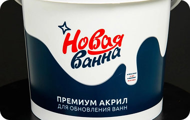 Реставрация ванны в Пенза