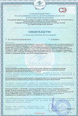 Реставрация ванны в Пенза