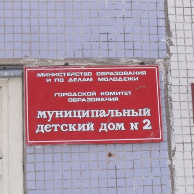 Реставрация ванны в Пенза