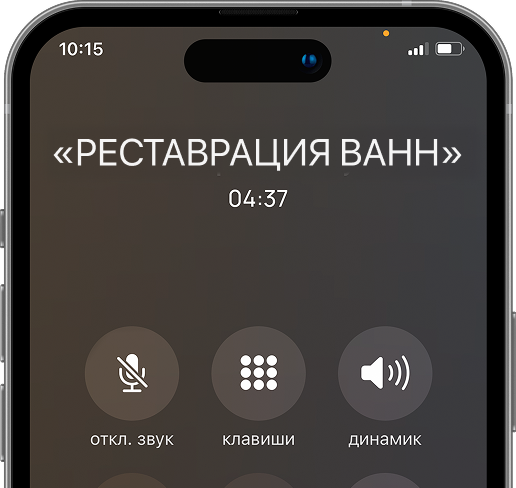 Реставрация ванны в Пенза