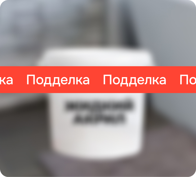 Реставрация ванны в Пенза