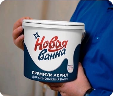 Реставрация ванны в Пенза